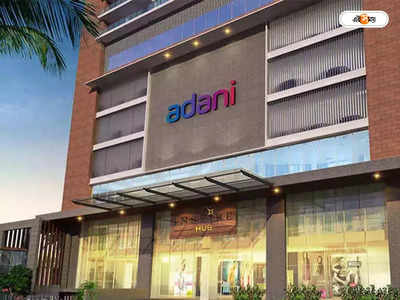 Adani IPO : বিনিয়োগকারীদের জন্য বিরাট সুখবর, আসছে আদানির 5 কোম্পানির IPO