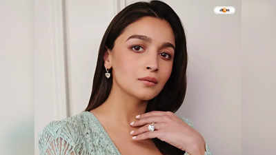 Alia Bhatt Pregnant: দ্বিতীয় সন্তানের জন্ম দিতে চলেছেন আলিয়া ভাট? জানুন সত্যিটা