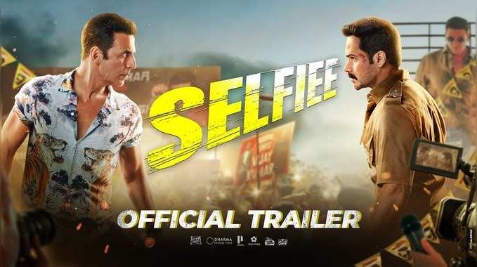 Selfiee Trailer: अक्षय और इमरान की सेल्फी का ट्रेलर रिलीज, 24 फरवरी को बड़े पर्दे पर नजर आएगी फिल्म 