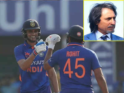 IND vs NZ: ಶುಭಮನ್ ಗಿಲ್‌ ಮಿನಿ ರೋಹಿತ್‌ ಶರ್ಮಾ ಇದ್ದಂತೆ ಎಂದ ರಮಿಝ್‌ ರಾಜಾ!