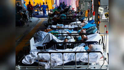 China Covid News: चीन में कोरोना से तबाही, सात दिनों में 13000 लोगों की मौत, 80 फीसदी आबादी संक्रमित