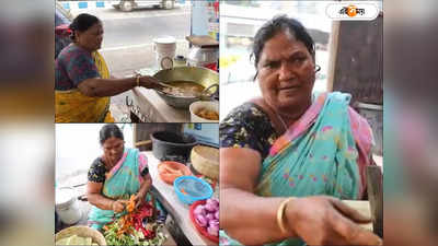 Kolkata Street Food : সুস্বাদু খাবারের সঙ্গেই জোটে বকুনি! রাসবিহারীর পাইস হোটেলের রাগী মাসিকে চেনেন তো?
