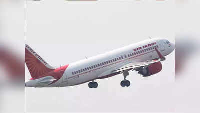 Air India: రిపబ్లిక్ డే ఆఫర్.. రూ.1,700కే విమాన టికెట్.. 49 రూట్లలో డిస్కౌంట్..! 