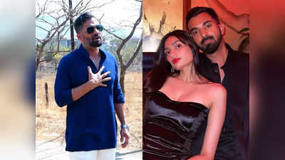 KL Rahul - Athiya Shetty Wedding: అతియా శెట్టి, కేఎల్ రాహుల్ పెళ్లి.. మీడియాకు మాటిచ్చిన సునీల్ శెట్టి!