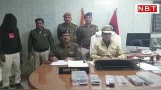 Gopalganj Bank Manager से लूटपाट करने वाले गिरोह का भंडाफोड़, UP-Bihar के आधा दर्जन कुख्यात गिरफ्तार
