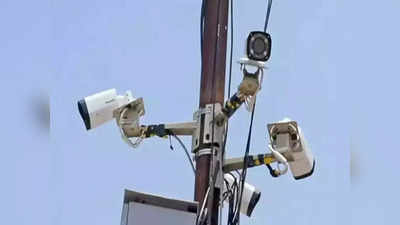 फरीदाबाद: 1200 CCTV से कैसे रखते हैं पूरे शहर पर नजर, समझना है तो 24 और 25 को आएं सेक्टर-20