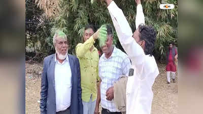 Co Operative Election Result : পূর্ব মেদিনীপুরে সমবায়ে জয়লাভ তৃণমূলের, খাতা খুলতে পারল না বিরোধীরা