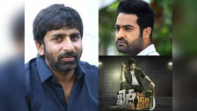 ‘ఖైదీ నంబర్ 150’ ఎన్టీఆర్‌తో నేను చేయాల్సిన సినిమా: గోపీచంద్ మలినేని 