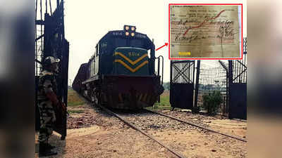 Viral Train Ticket: रावलपिंडी से अमृतसर सिर्फ 4 रुपये में, पाकिस्तान से भारत का 1947 का यह ट्रेन टिकट आपको चौंका देगा