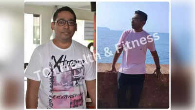 Weight Loss Story : मोहरी आणि खोबरेल तेल ठरलं फायद्याचं, १५ महिन्यात २१ किलो वजन आणि कोलेस्ट्रॉल कमी