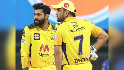 CSK: ‘சென்னை வந்ததும்’….2 வார்த்தையில் ட்வீட் வெளியிட்ட ஜடேஜா: செம்ம வைரல்..இனி எல்லாம் சுபமே!