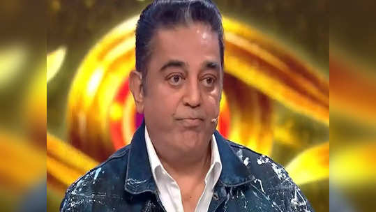 Bigg Boss Tamil 6: பிக் பாஸ் வரலாற்றில் முதல் முறையாக நடந்த அதிசயம்: பார்வையாளர்கள் கண்ணீர்