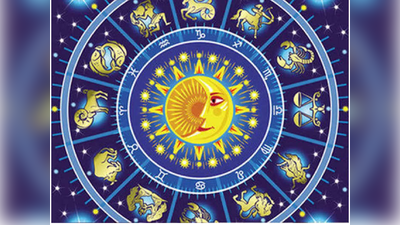 Weekly Horoscope: ವಾರ ಭವಿಷ್ಯ: ಈ ವಾರ ಯಾವ ರಾಶಿಗೆ ಶುಭ..? ಯಾವ ರಾಶಿಗೆ ಅಶುಭ..?