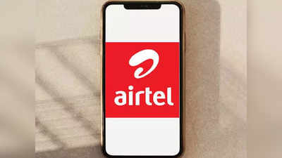 Airtel चे धमाकेदार प्लान्स,  हॉटस्टारसह भरपूर डेटा आणि मोफत कॉलिंग, किंमत ४०० रुपयांपेक्षा कमी