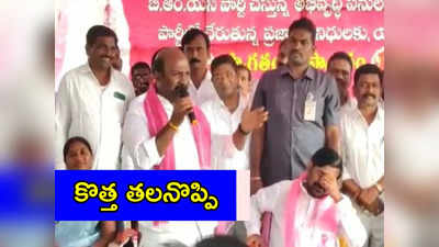 Nalgonda: బీఆర్ఎస్ పార్టీలో లుకలుకలు.. మంత్రి సమక్షంలో మాజీ ఎమ్మెల్యేపై ఎమ్మెల్యే ఫైర్ !