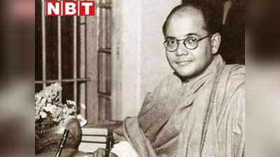 Subhash Chandra Bose: नेताजी की मौत की गुत्‍थी सुलझाती है सीरीज द लॉस्ट प्राइम मिनिस्टर, देखकर हो जाएंगे दंग