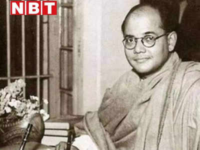 Subhash Chandra Bose: नेताजी की मौत की गुत्‍थी सुलझाती है सीरीज द लॉस्ट प्राइम मिनिस्टर, देखकर हो जाएंगे दंग
