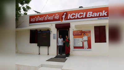 ICICI Bank Stock: ICICI Bankનો શેર અચાનક ટોપ પિક બની ગયો: આ 3 કારણોથી સ્ટોકમાં તેજી આવશે