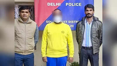 दिल्ली के फाइव स्टार होटल को 23 लाख का चूना लगाने वाला शख्स अरेस्ट, पुलिस ने कर्नाटक से पकड़ा