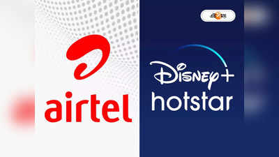 Airtel গ্রাহকদের জন্য সুখবর! আবার ফ্রিতে দেখা যাবে Disney+ Hotstar