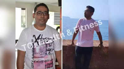 Weight Loss: ನನ್ನದೇ ವಯಸ್ಸಿನವರು ನನ್ನನ್ನು ಅಂಕಲ್‌ ಎಂದು ಕರೆಯುವಾಗ ಸಿಟ್ಟು ಬರೋದಿಲ್ವಾ?