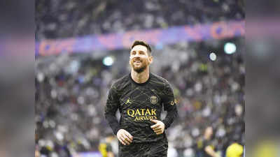 Lionel Messi : জনপ্রিয়তা নিয়েও ব্যবসা, নিলামের টেবিলে লিওনেল মেসির জার্সি! দামটা জানেন?