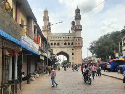 Hyderabad: పాతబస్తీలో రెచ్చిపోతున్న రౌడీషీటర్లు.. బట్టలు విప్పించి నగ్నంగా..