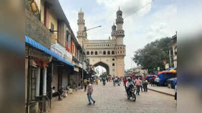 Hyderabad: పాతబస్తీలో రెచ్చిపోతున్న రౌడీషీటర్లు.. బట్టలు విప్పించి నగ్నంగా..