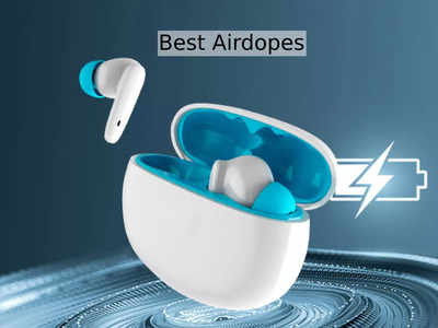 Best Airdopes Under 2000: दमदार साउंड वाले हैं ये Earbuds, लॉन्ग लास्टिंग है इनका प्लेटाइम