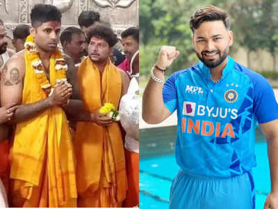 Indian Cricket Team : দ্রুত সারিয়ে দাও, ঋষভের আরোগ্য কামনায় মহাকাল দর্শনে টিম ইন্ডিয়া