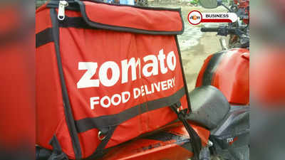 Zomato Order: অনলাইন ফুড অর্ডারে ডেলিভারি বয়দের বড়সড় স্ক্যাম! সতর্ক করলেন জোমাটোর CEO