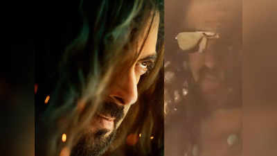 25 जनवरी को Salman Khan देंगे डबल गिफ्ट, बड़े पर्दे पर रिलीज करेंगे Kisi Ka Bhai Kisi Ki Jaan का टीजर
