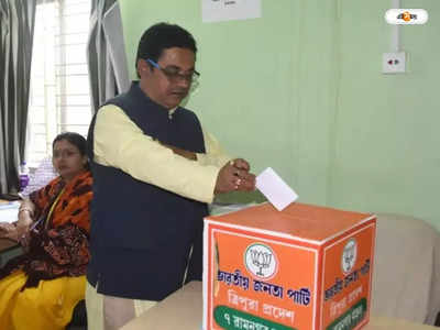 Tripura Assembly Election 2023 : ভোটের আগে তুঙ্গে কোন্দল, প্রার্থী পেতে BJP-তে ভোটাভুটি