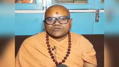 Bageshwar Dham: श्याम मानव संस्था की फंडिंग की हो जांच... निरंजनी अखाड़ा बागेश्वर धाम सरकार के समर्थन में आया