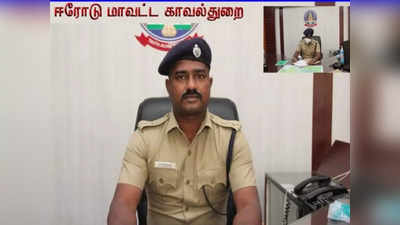 ஈரோடு கிழக்கில் இதுவரை எததனை வழக்குகள்? காவல் கண்காணிப்பாளர் தகவல்!