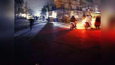 Pakistan Power Down : अंधारात बुडालं पाकिस्तान, इस्लामाबाद ते कराचीपर्यंत बत्ती गुल