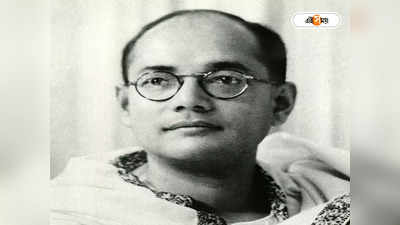 Netaji Jayanti 2023: ‘রাষ্ট্রপতি’ নেতাজিকে প্রধানমন্ত্রী ঘোষণার দাবি! কুণালের টুইটে ‘মর্যাদাহানি’ দেখছে ফব