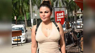 गिरफ्तारी से बचने के लिए Rakhi Sawant पहुंचीं बॉम्बे हाई कोर्ट, शर्लिन चोपड़ा केस में अग्रिम जमानत की अर्जी