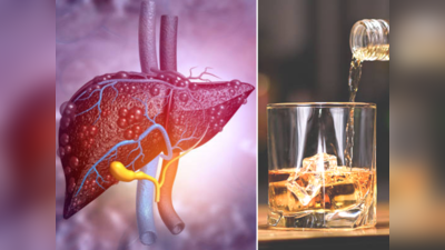 अल्कोहल से सड़ने लगे Liver तो दिखते हैं ये 6 शुरुआती लक्षण, जानें कितनी मात्रा के बाद शराब बन जाती है जहर