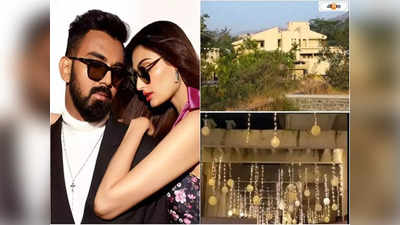 Athiya Shetty KL Rahul Wedding : সাত পাকে বাঁধা পড়লেন আথিয়া-রাহুল, শুভেচ্ছায় ভরালেন অনুরাগীরা