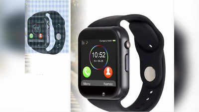 Smartwatch है आपके लिए खतरनाक! जान लें ये तीन फैक्ट्स