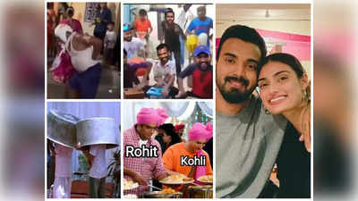 KL Rahul Wedding: అతియా శెట్టిని పెళ్లాడిన రాహుల్.. కడుపుబ్బా నవ్విస్తోన్న మీమ్స్.. 