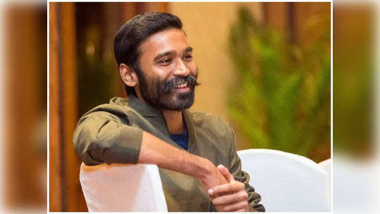 Dhanush: 'தனுஷ் 50' படத்தில் இந்த நடிகையா.?: இதென்ன புது ட்விஸ்ட்.!