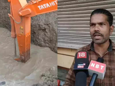 Indore में खुदाई के दौरान तीन मजदूर गहरे गड्ढे में गिरे, एक की मौत