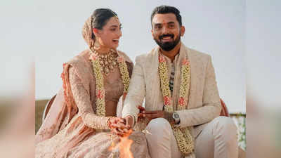 KL Rahul-Athiya Shetty: ವೈವಾಹಿಕ ಜೀವನಕ್ಕೆ ಕಾಲಿಟ್ಟ ಕೆ.ಎಲ್‌ ರಾಹುಲ್‌-ಅಥಿಯಾ ಶೆಟ್ಟಿ!