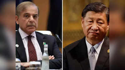 Pakistan Crisis China: क्‍या चीन का फायदा उठाने की सोच रहा है पाकिस्‍तान, कब जिनपिंग करेंगे छोटे भाई की मदद