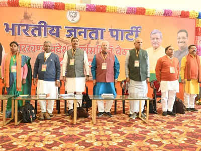 बाबानगरी देवघर में जुटे Jharkhand BJP के बड़े लीडर, CM Hemant Soren को सत्ता से बेदखल करने की बनी रणनीति... जानें