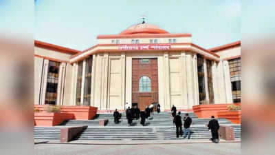 Chhattisgarh: हाई कोर्ट पहुंचा आरक्षण मामला, राज्‍यपाल के खिलाफ दायर हुई याचिका