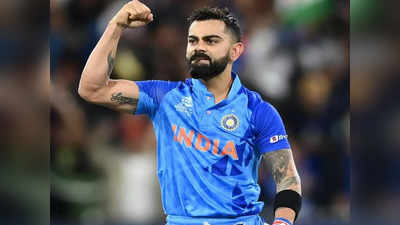 Virat kohli: यूं नहीं कहते हैं किंग... विराट कोहली ने वो कर दिखाया जो दुनिया में कोई नहीं कर सका