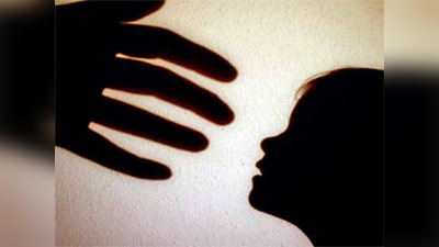 Mumbai : वरळी, नागपाड्यात दोन मुलींवर अत्याचार; एक मुलगी चौदा तर अवघी दीड वर्षांची